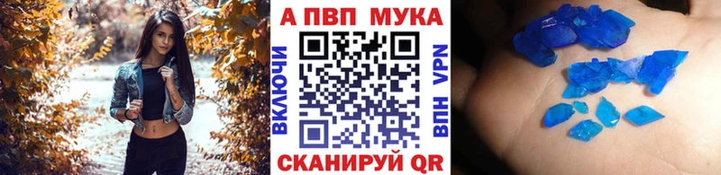Alpha PVP СК КРИС Рыльск