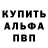 Альфа ПВП мука Margarita Ray