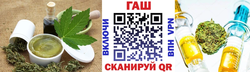 Cannafood марихуана как найти закладки Рыльск