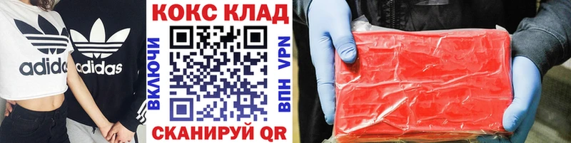 Кокаин Колумбийский  Рыльск 