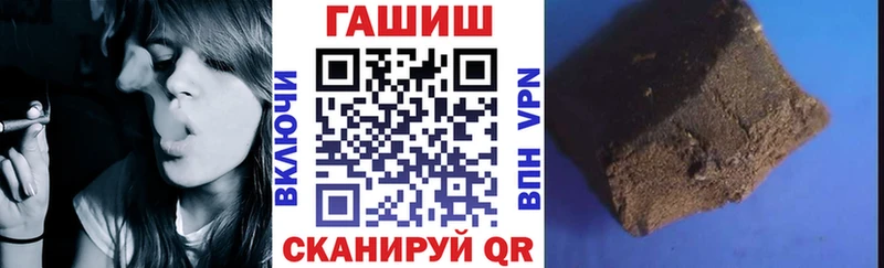 ГАШИШ ice o lator  Рыльск 