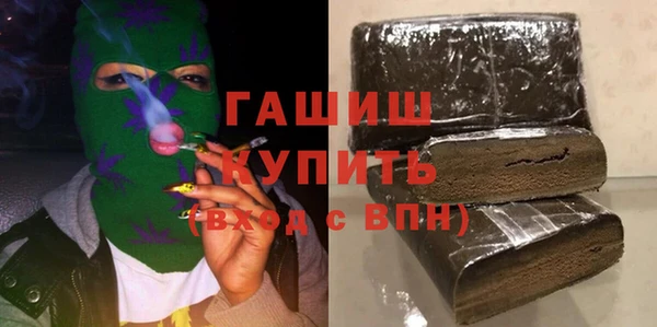 бутират Осташков