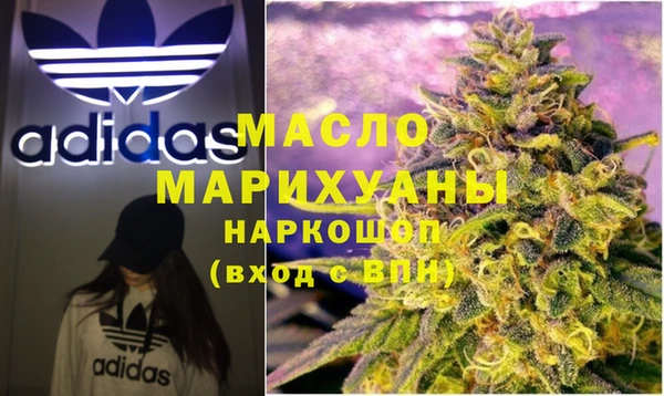 экстази Новокубанск