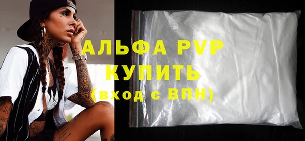 экстази Новокубанск
