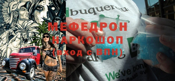 стафф Осинники