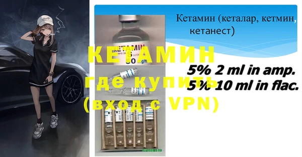 стафф Осинники