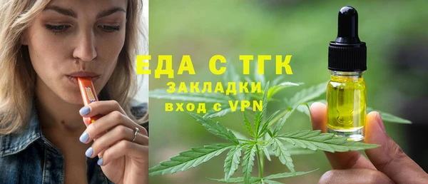 соль ск Новодвинск