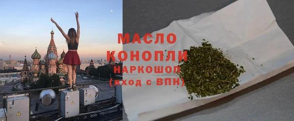 мефедрон VHQ Остров