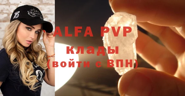 гашиш Новозыбков