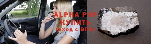 экстази Новокубанск