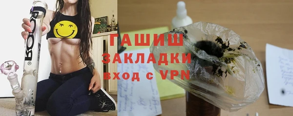 стафф Осинники
