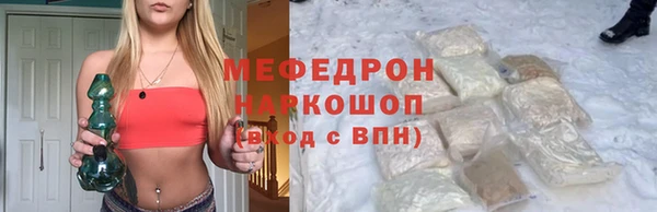 гашиш Новозыбков