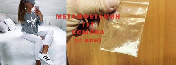 сатива Нягань