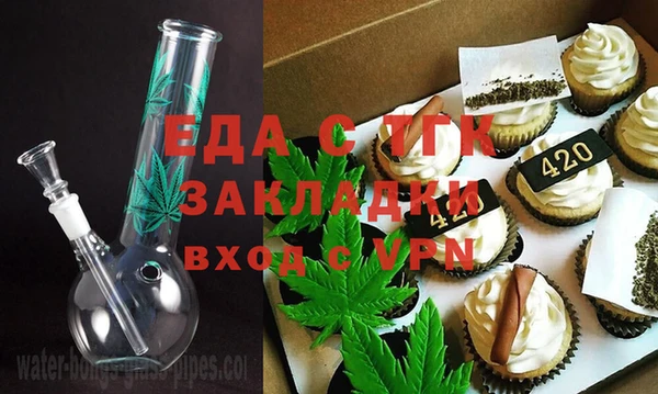 соль ск Новодвинск