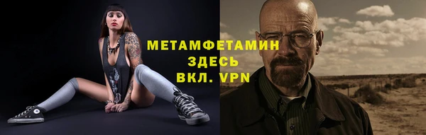 стафф Осинники