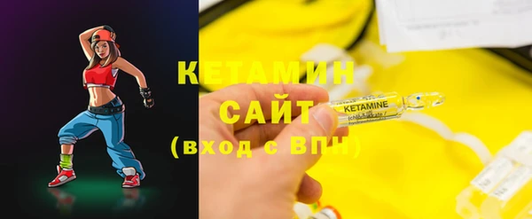 экстази Новокубанск