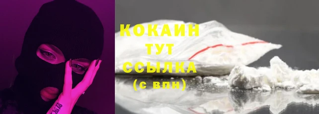 гашиш Новозыбков