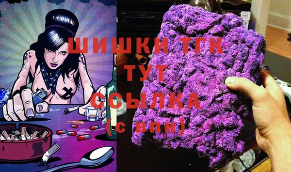 экстази Новокубанск
