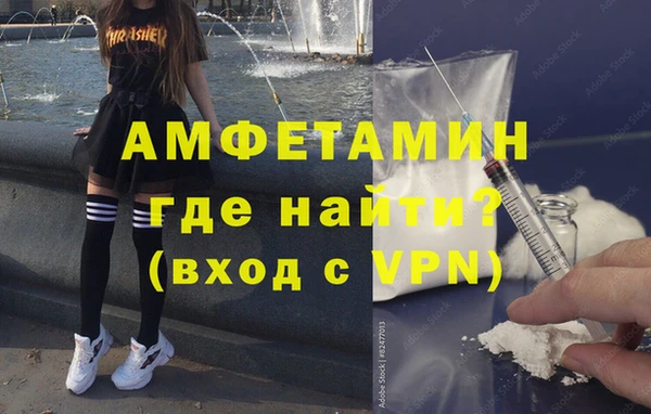 трава Нязепетровск