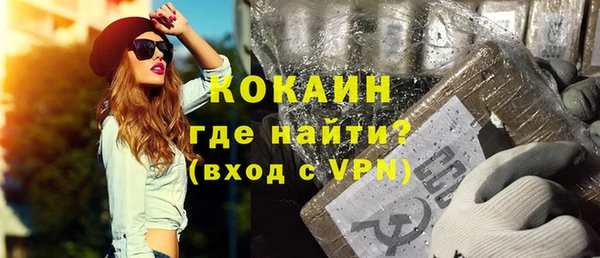 гашиш Новозыбков