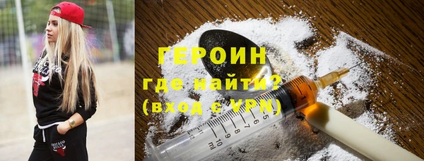 бутират Осташков
