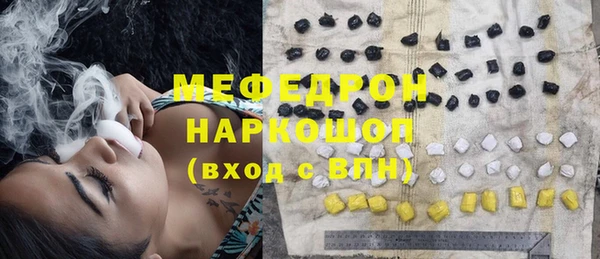 бутират Осташков
