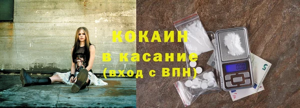 бутират Осташков