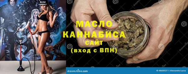 гашиш Новозыбков