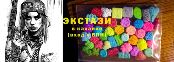 экстази Новокубанск