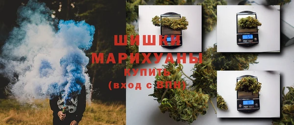 экстази Новокубанск