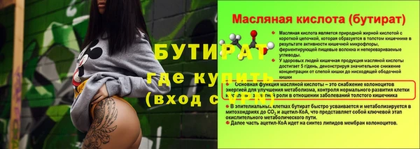соль ск Новодвинск