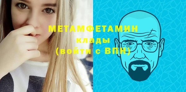 соль ск Новодвинск