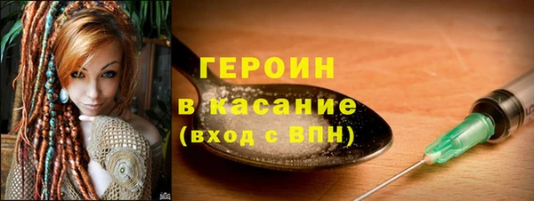 стафф Осинники