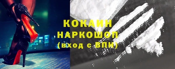 бутират Осташков