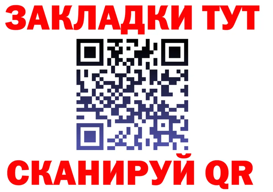 АМФ 97% ссылка darknet мега Рыльск