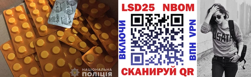 Лсд 25 экстази ecstasy Рыльск