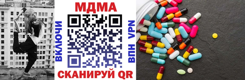 МДМА crystal это как зайти Рыльск