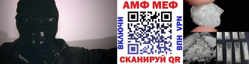 МЕТАМФЕТАМИН витя  Рыльск 