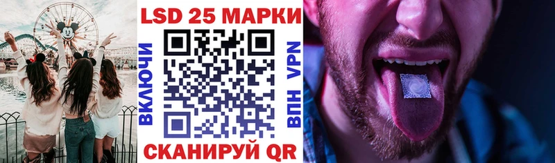 Наркотические марки 1500мкг  наркотики  Рыльск 