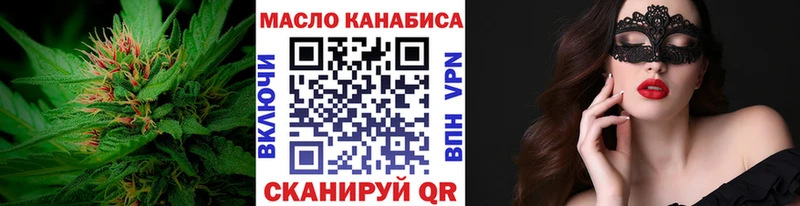 Дистиллят ТГК концентрат  Рыльск 